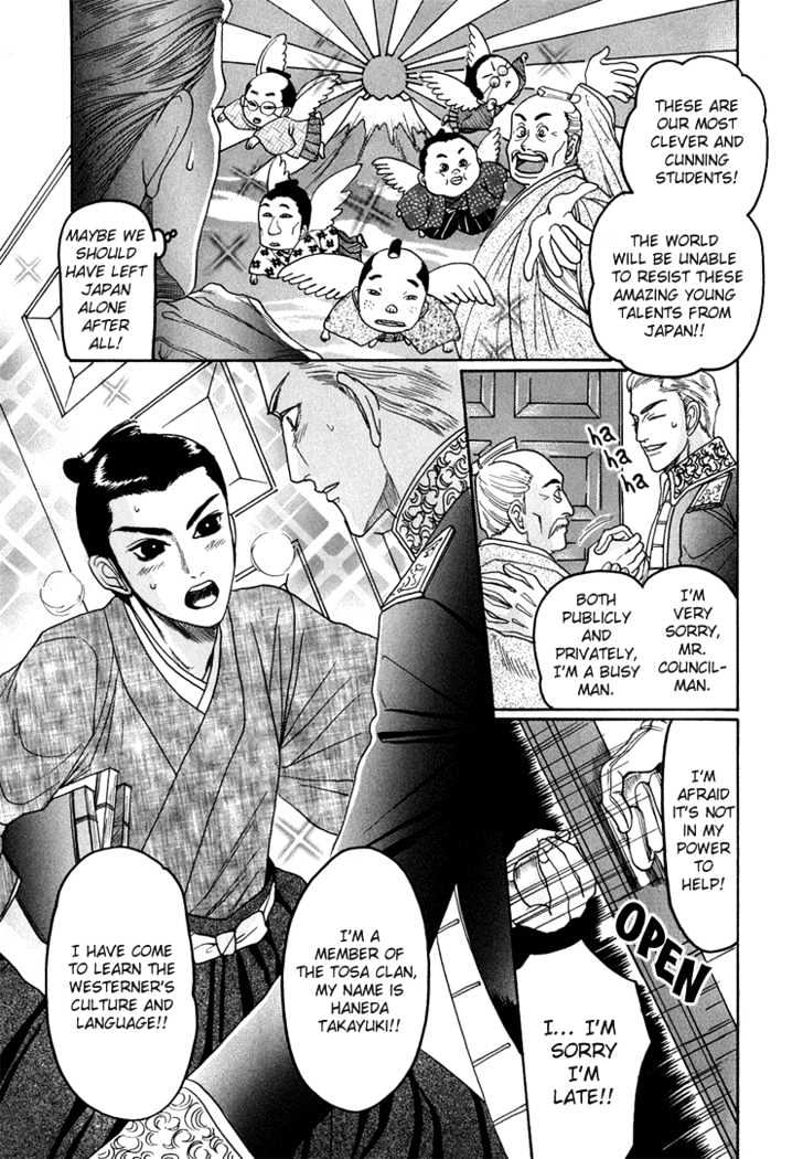 Ijimetaihodo Aishiteru Chapter 3 #4