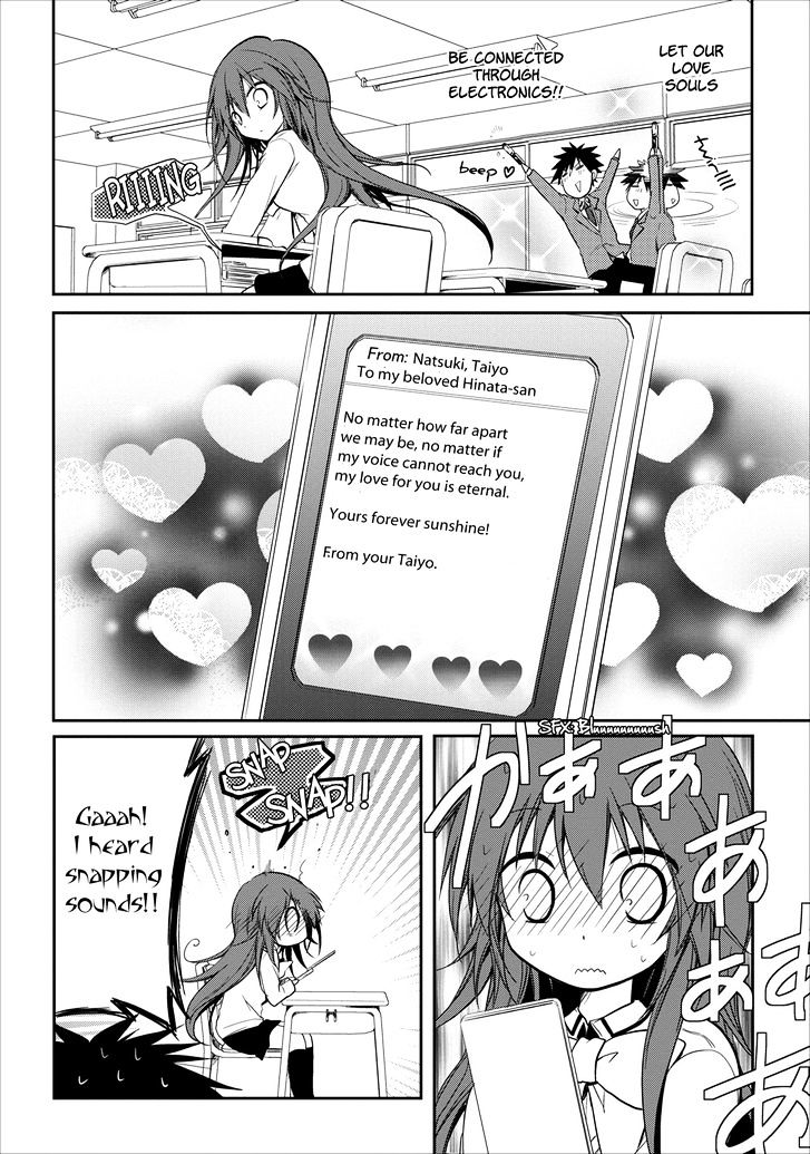 Seishun For-Get! Chapter 16 #9