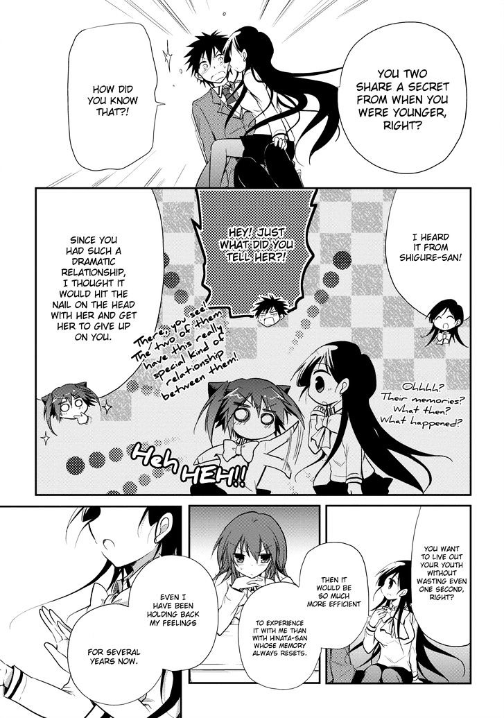 Seishun For-Get! Chapter 14 #12