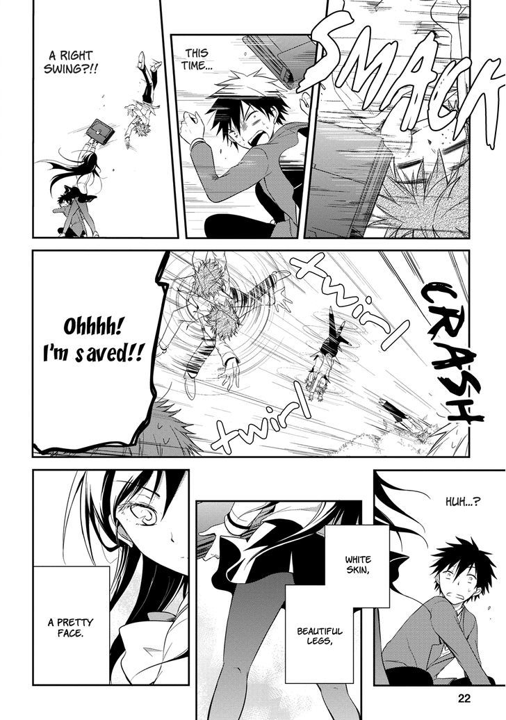 Seishun For-Get! Chapter 12 #23