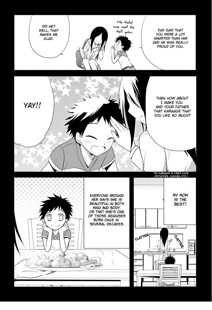 Seishun For-Get! Chapter 11 #15