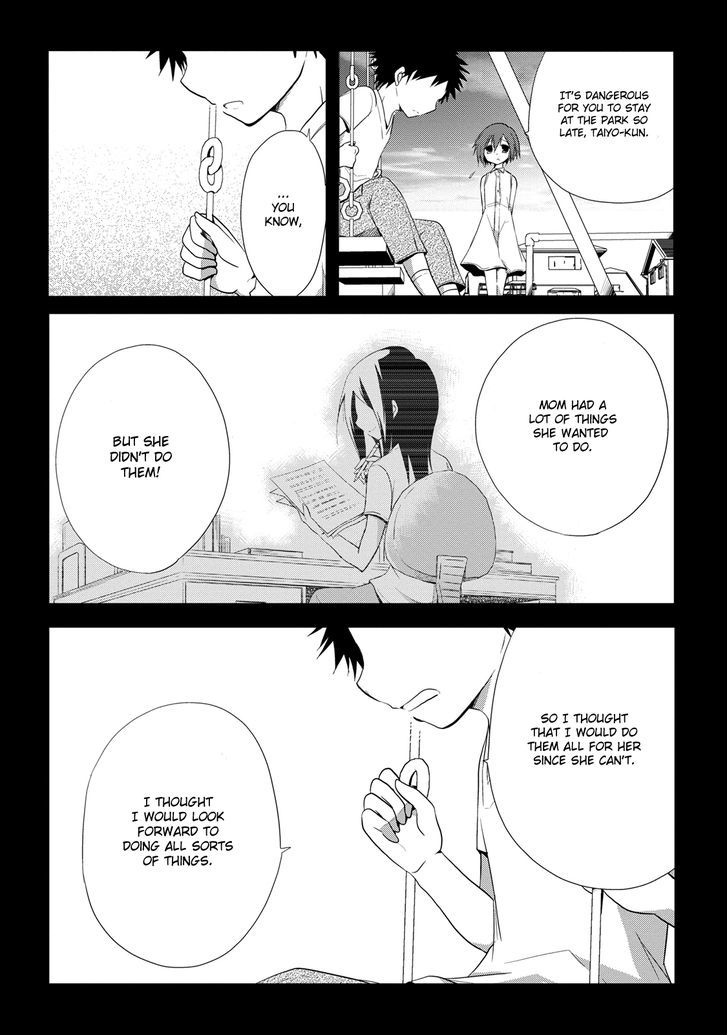 Seishun For-Get! Chapter 11 #21