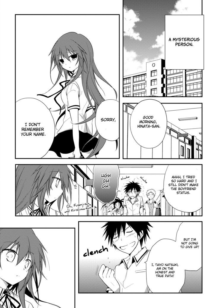 Seishun For-Get! Chapter 8 #24