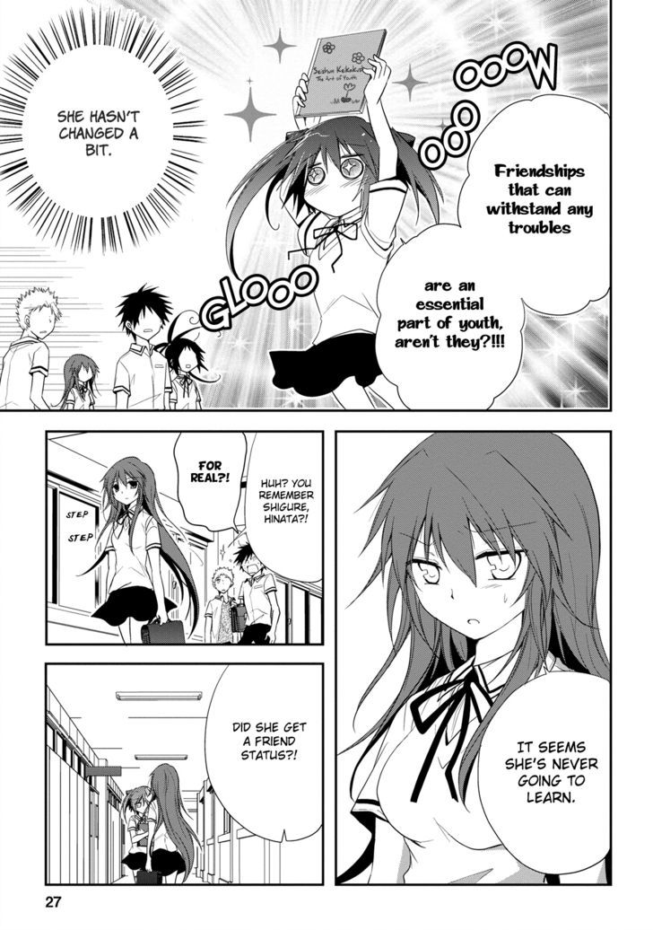 Seishun For-Get! Chapter 8 #28