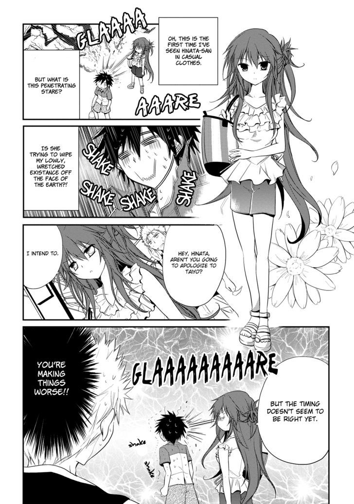 Seishun For-Get! Chapter 7 #2