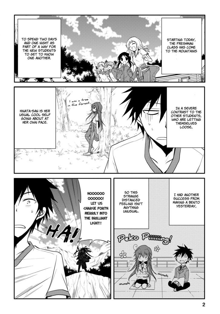 Seishun For-Get! Chapter 5 #2