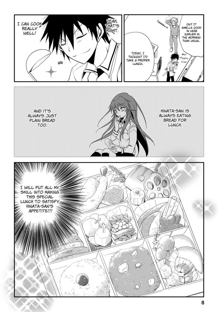 Seishun For-Get! Chapter 3 #8