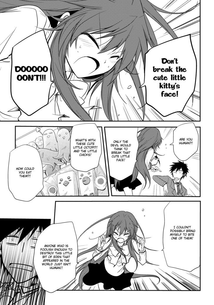 Seishun For-Get! Chapter 3 #17