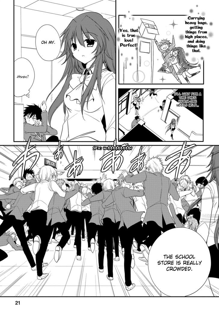 Seishun For-Get! Chapter 2 #21