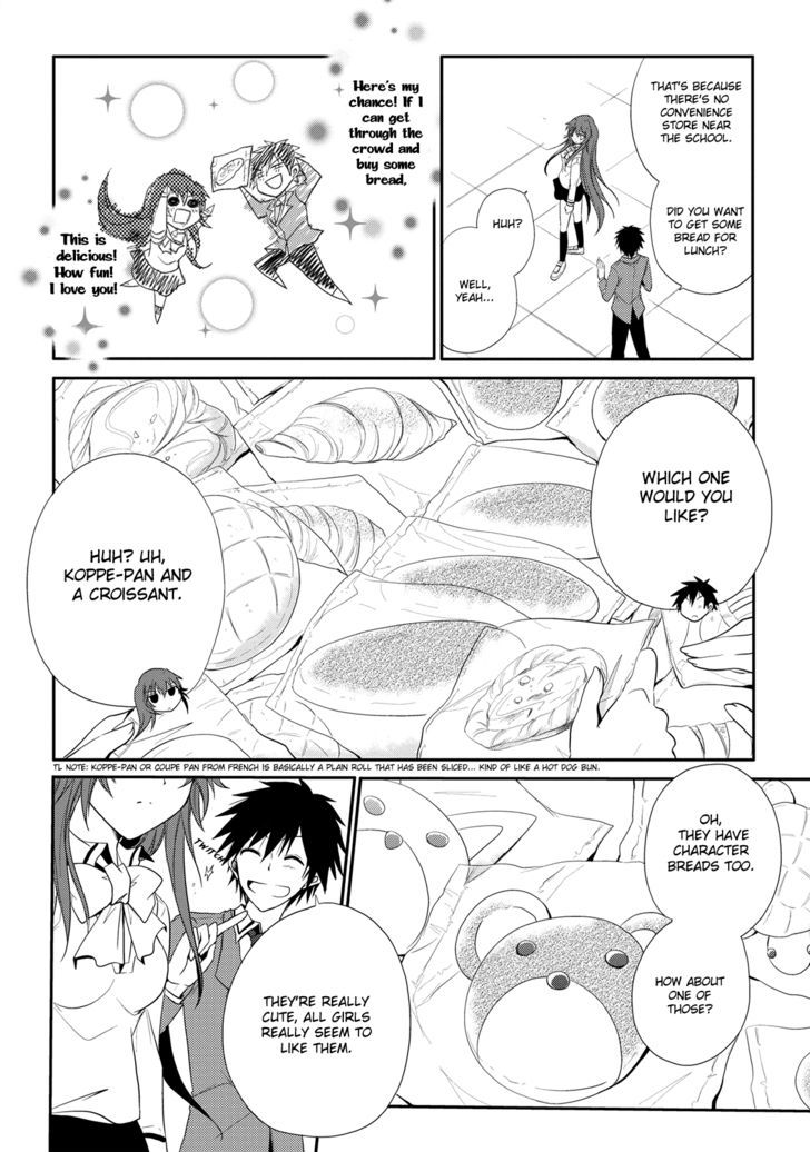 Seishun For-Get! Chapter 2 #22