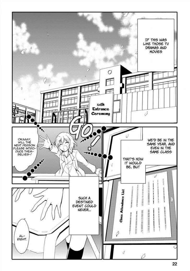 Seishun For-Get! Chapter 1 #25