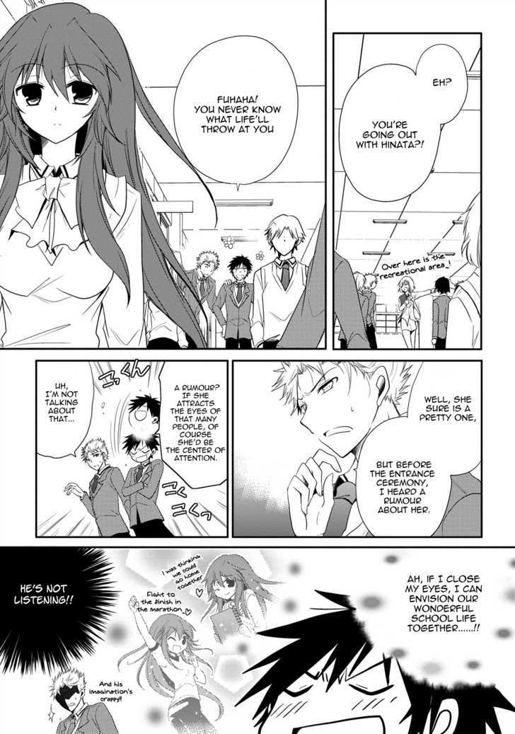 Seishun For-Get! Chapter 1 #28