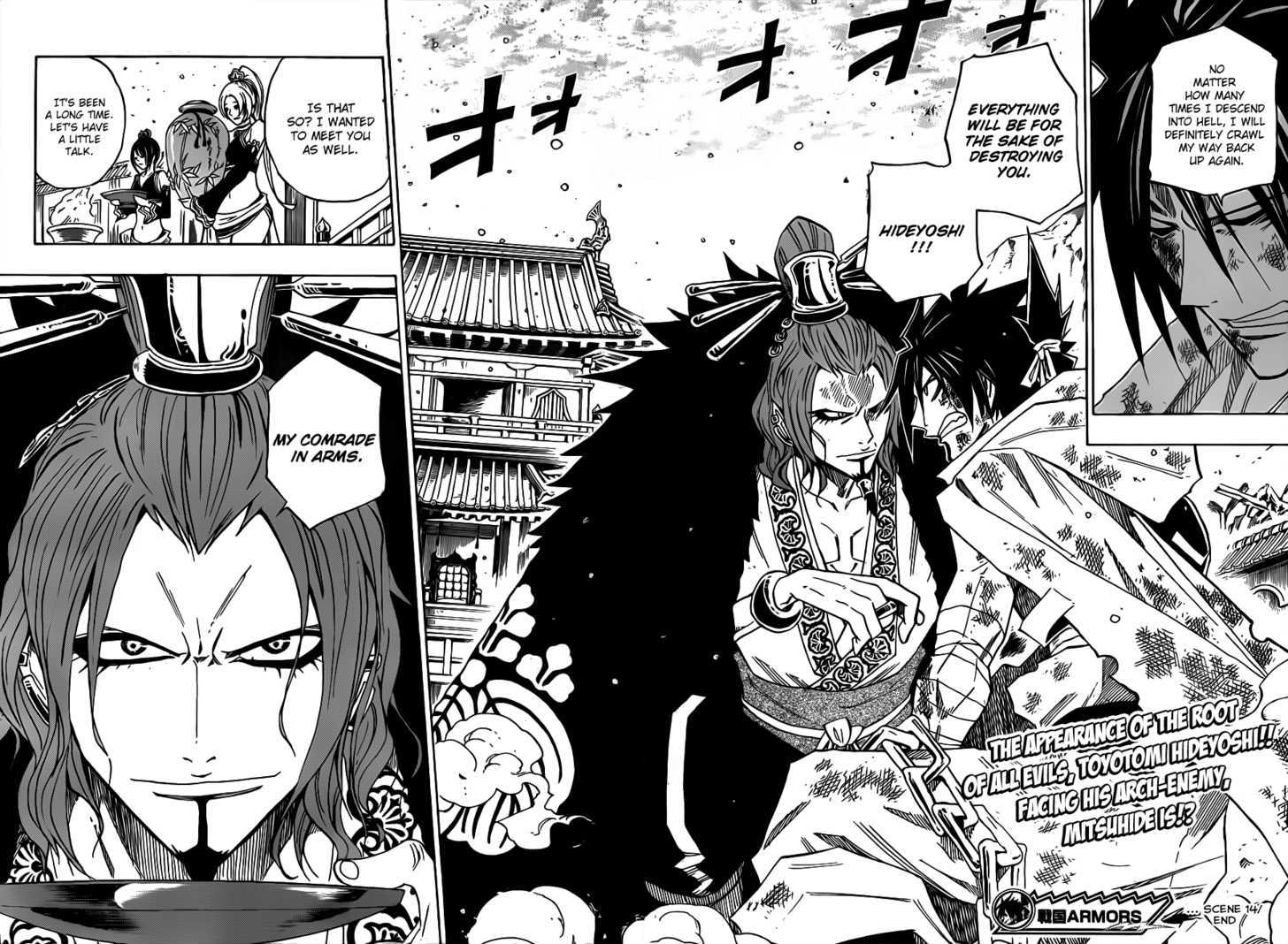 Sengoku Armors Chapter 14 #18