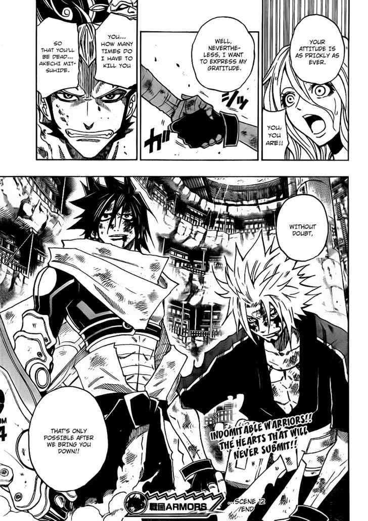 Sengoku Armors Chapter 12 #20