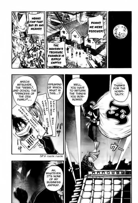 Sengoku Armors Chapter 3 #2