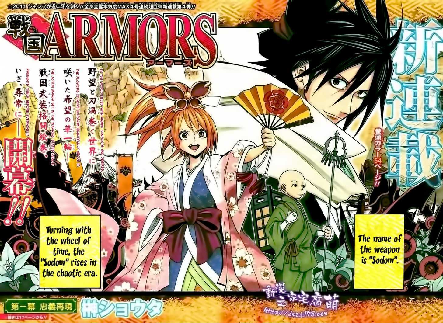 Sengoku Armors Chapter 1.1 #4