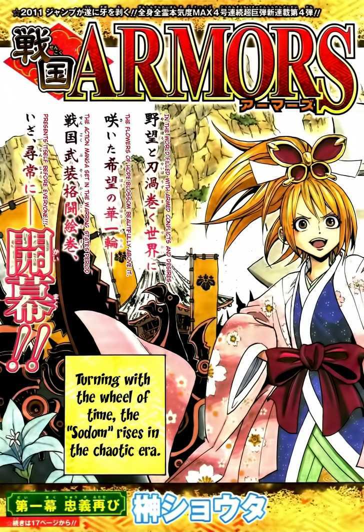 Sengoku Armors Chapter 1.1 #6