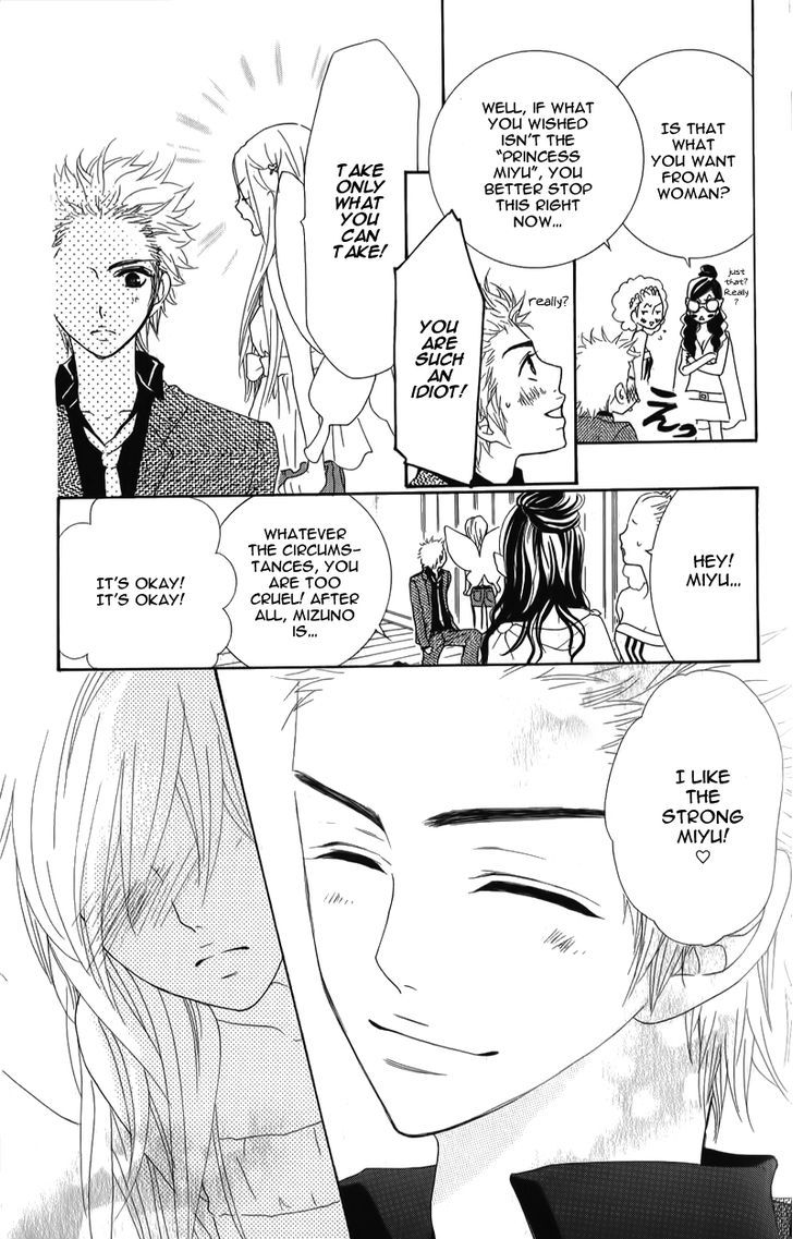 Ikemen Paradise Chapter 1 #31