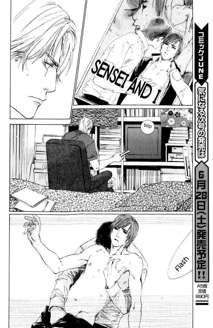 Ikenai Otoko Chapter 5 #22