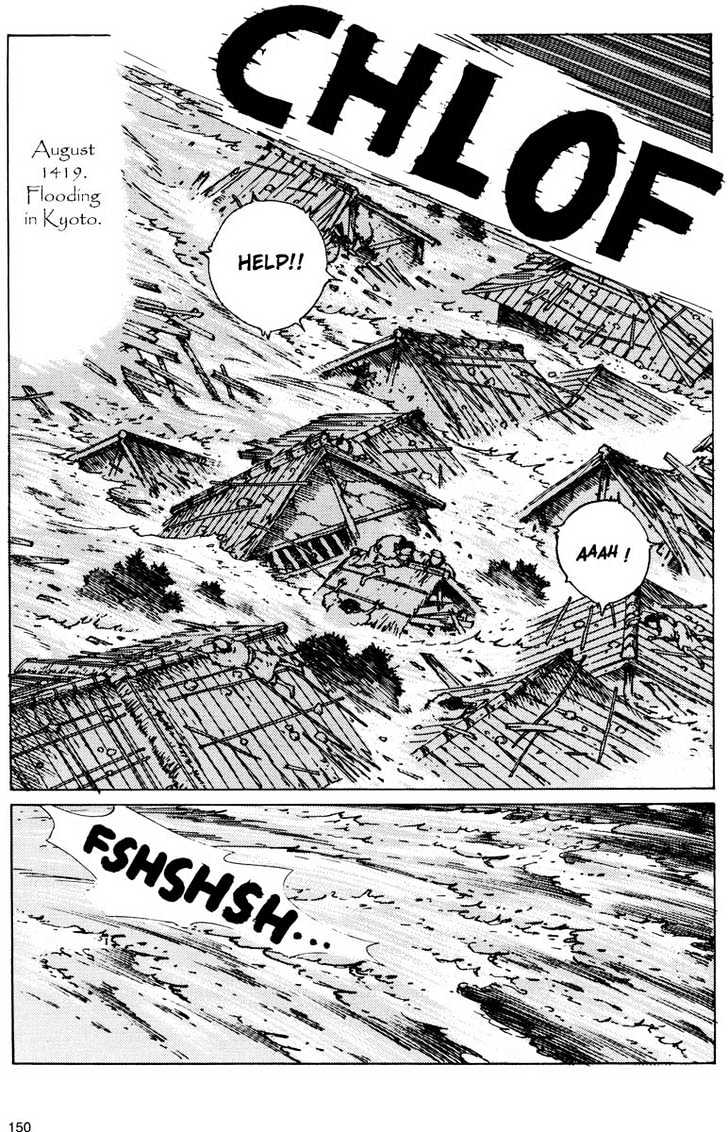 Ikkyu Chapter 8 #2