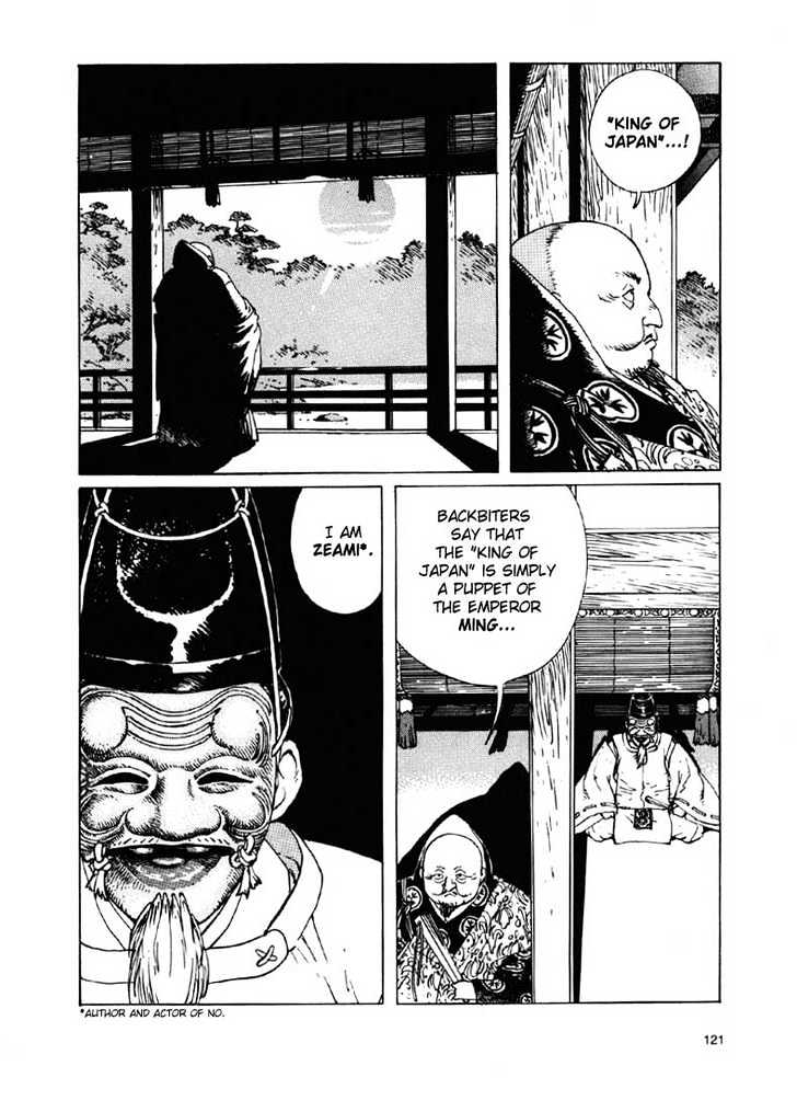 Ikkyu Chapter 2.2 #17