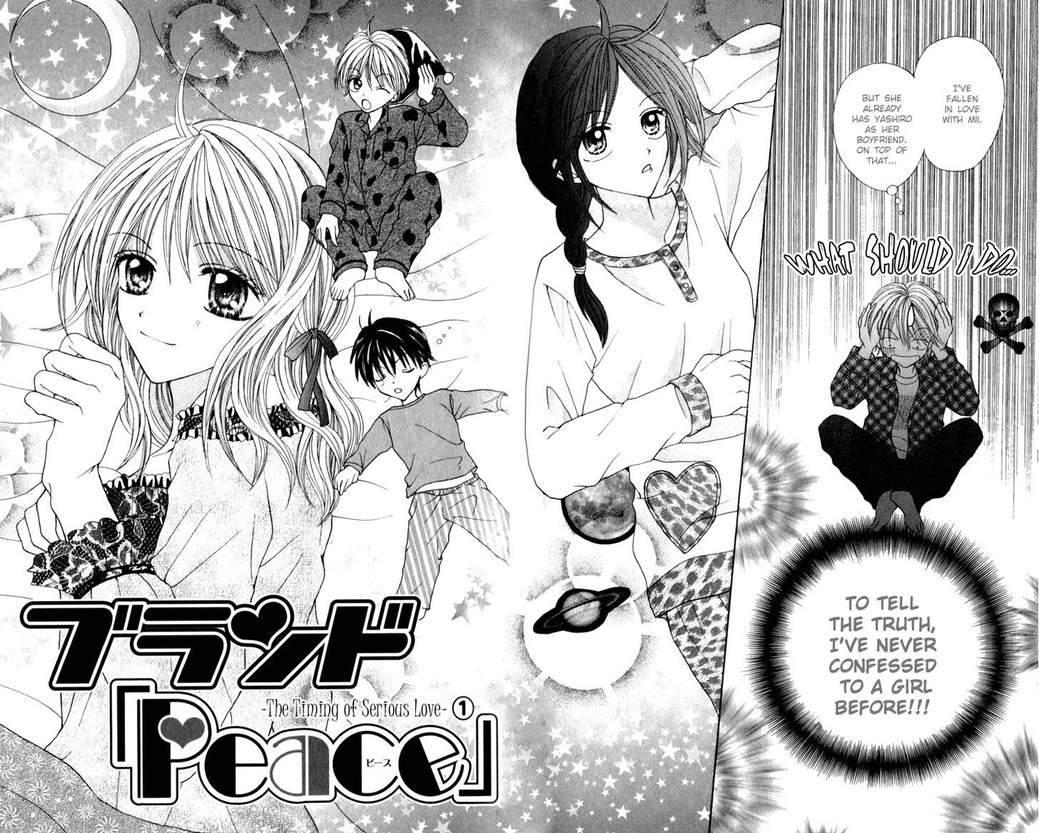 Brand "peace" Chapter 7 #3