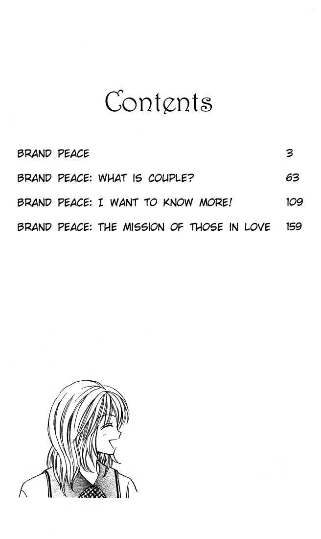 Brand "peace" Chapter 1 #6