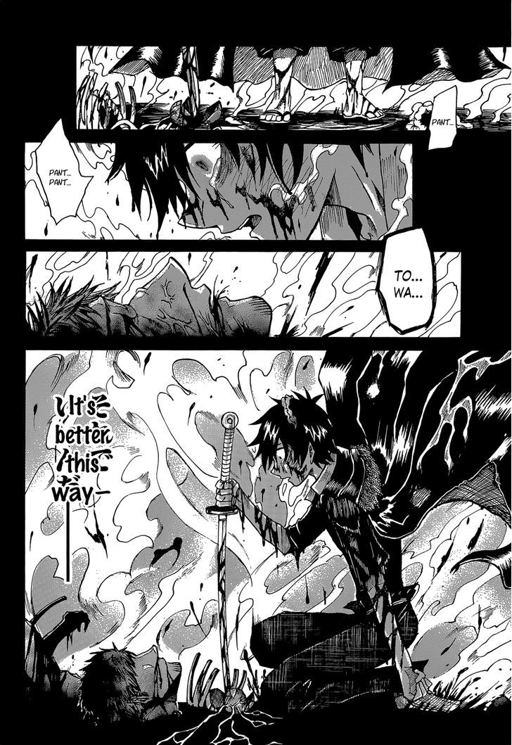 Mujou No Sekki - Ouma No Ketsumyaku Chapter 1 #28