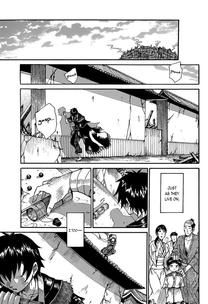 Mujou No Sekki - Ouma No Ketsumyaku Chapter 1 #46