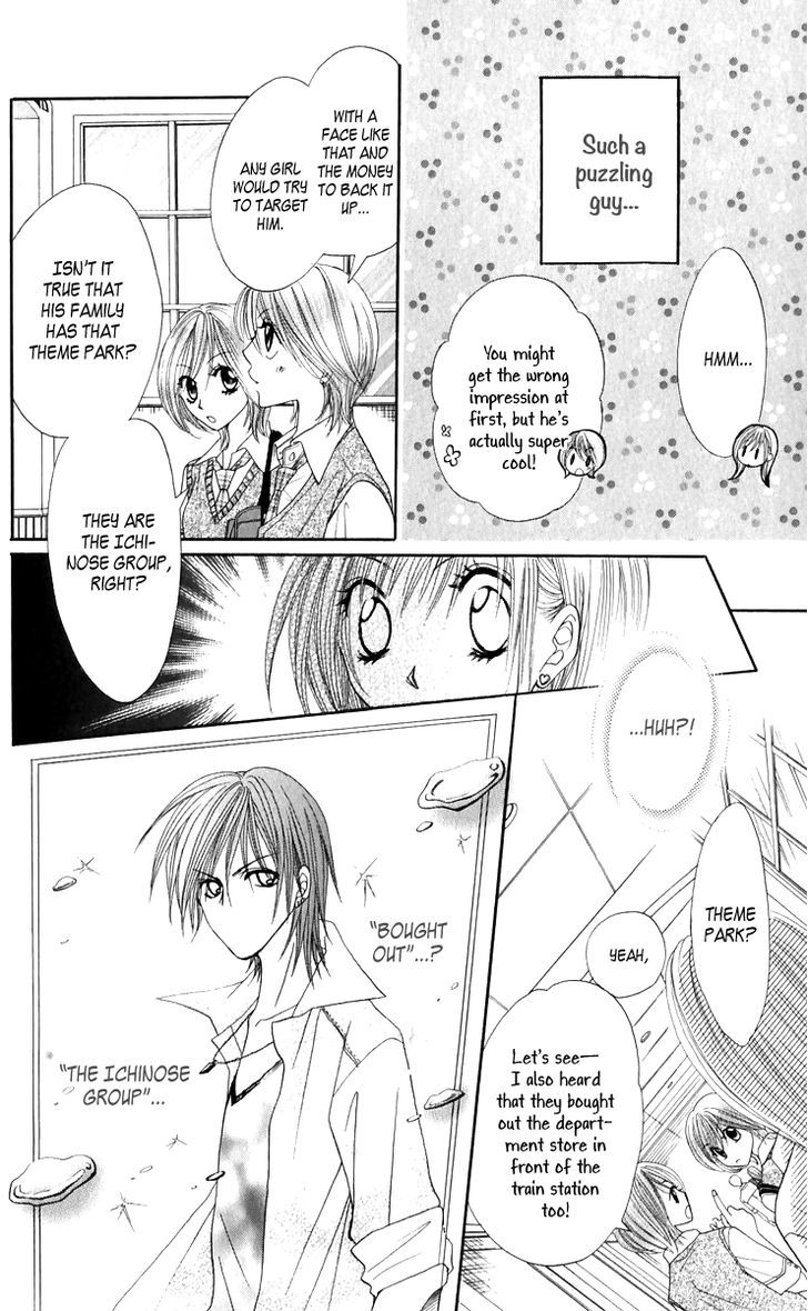 Ruu No Rakuen Chapter 2 #12