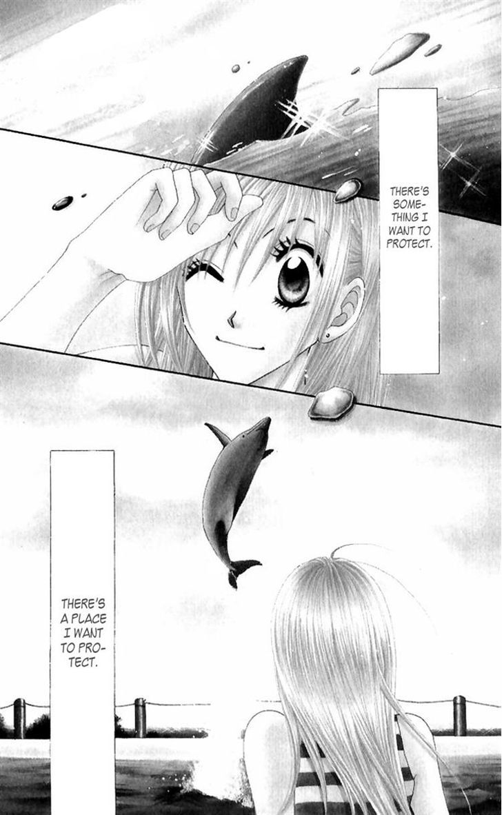 Ruu No Rakuen Chapter 1 #5