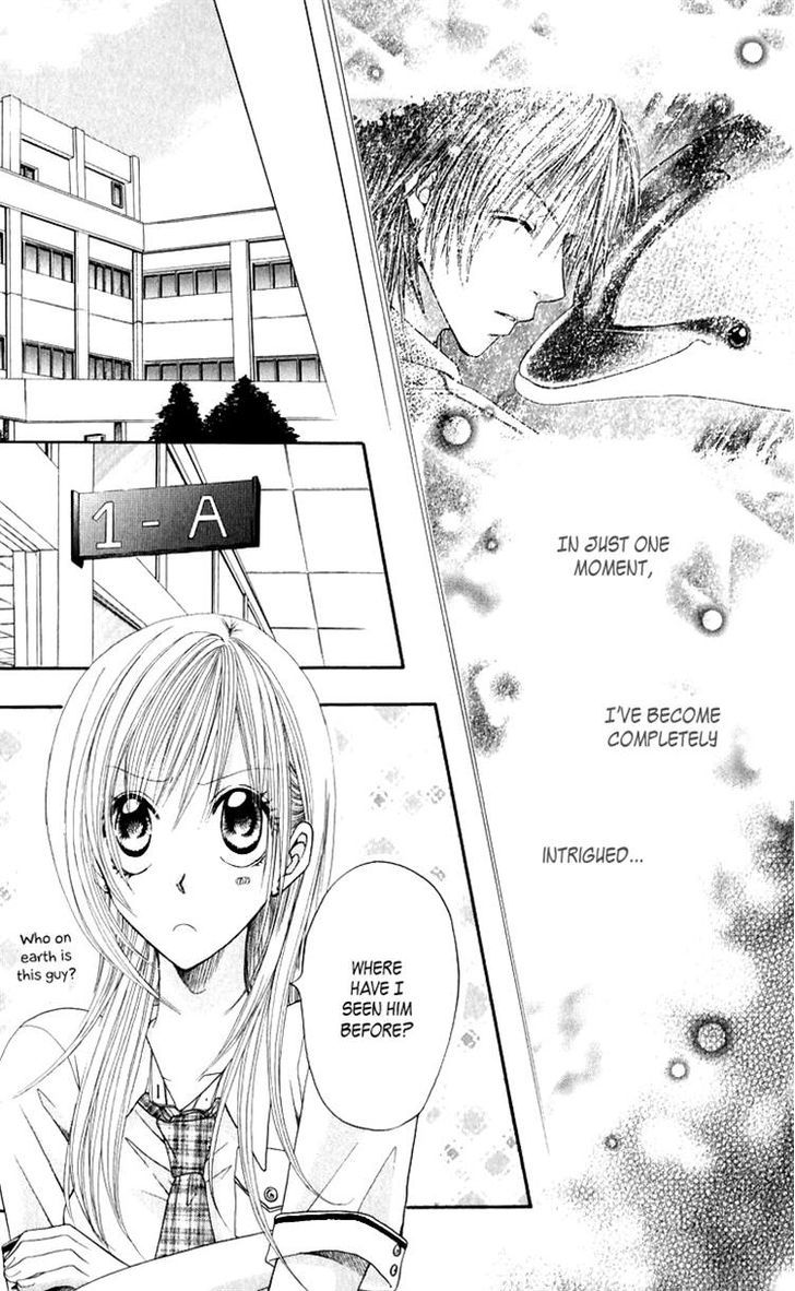 Ruu No Rakuen Chapter 1 #24