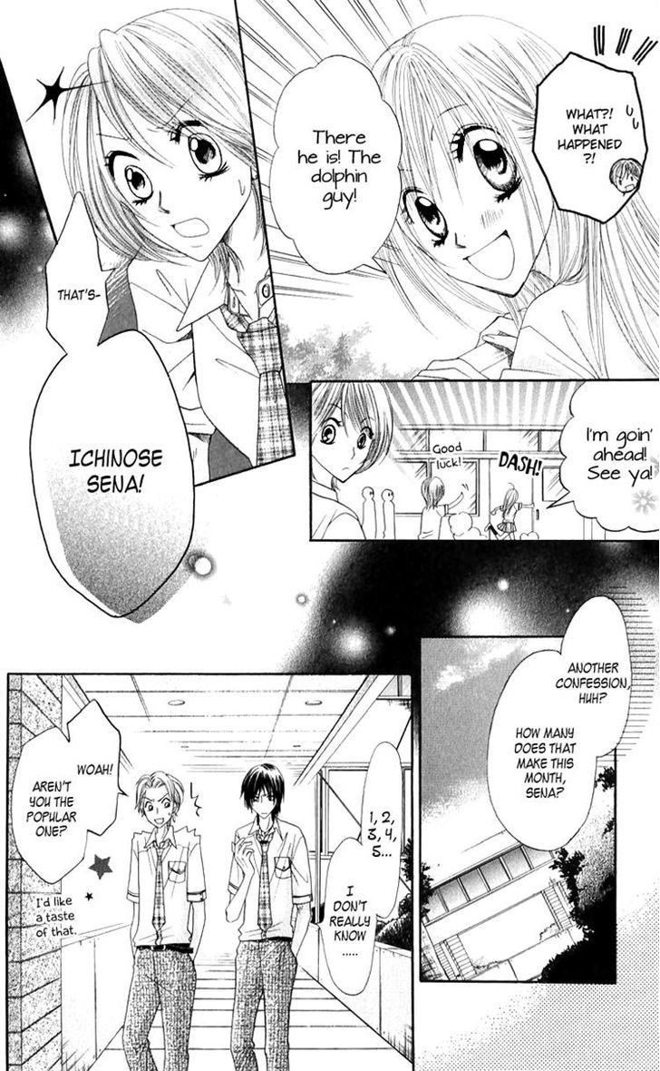 Ruu No Rakuen Chapter 1 #27