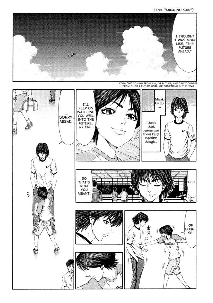 Ryuuji Chapter 29 #12