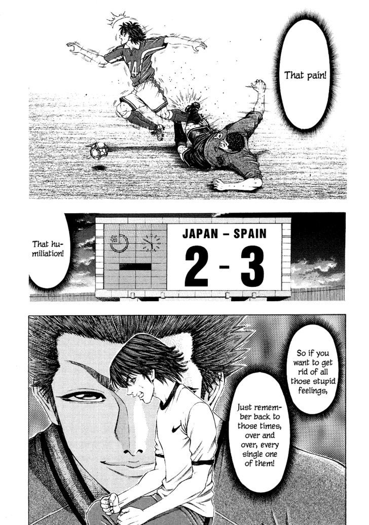 Ryuuji Chapter 29 #17