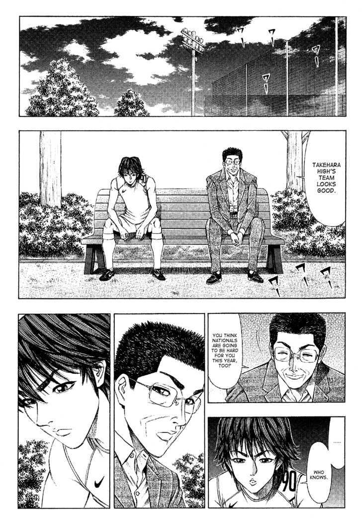 Ryuuji Chapter 24 #7