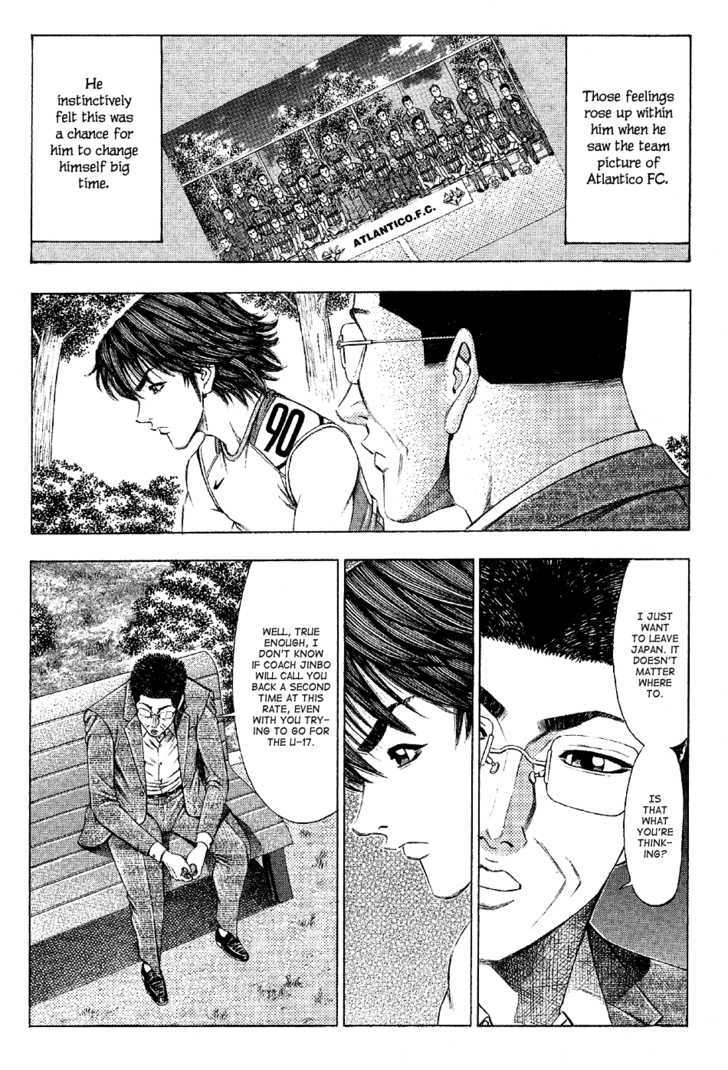 Ryuuji Chapter 24 #12