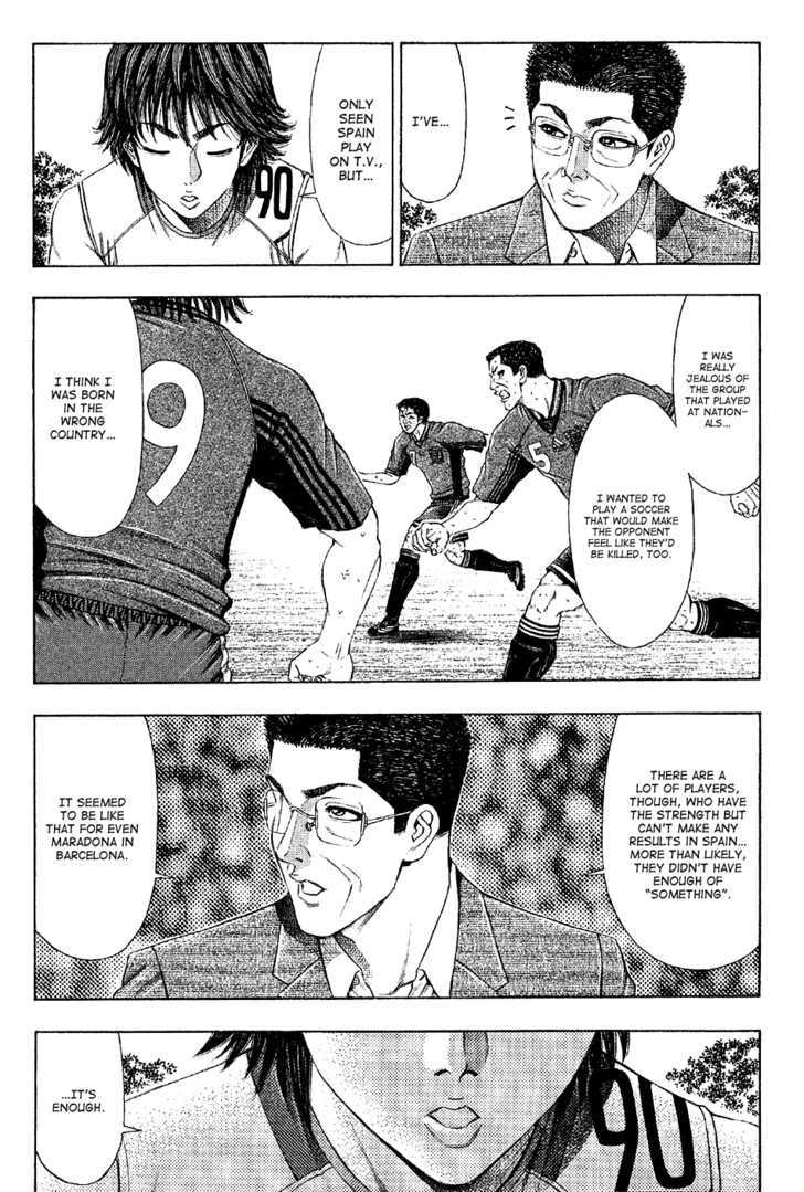 Ryuuji Chapter 24 #16