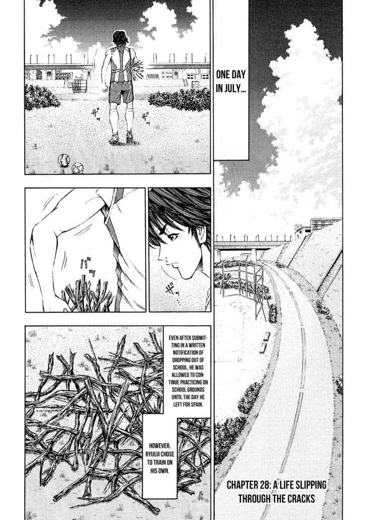 Ryuuji Chapter 28 #3