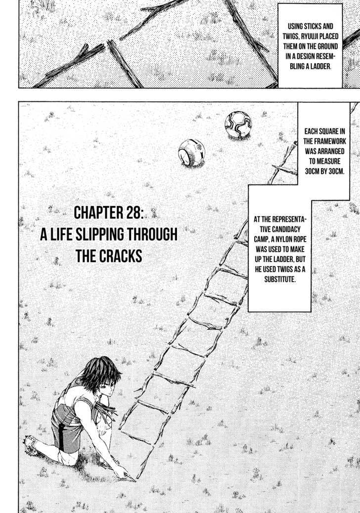 Ryuuji Chapter 28 #4