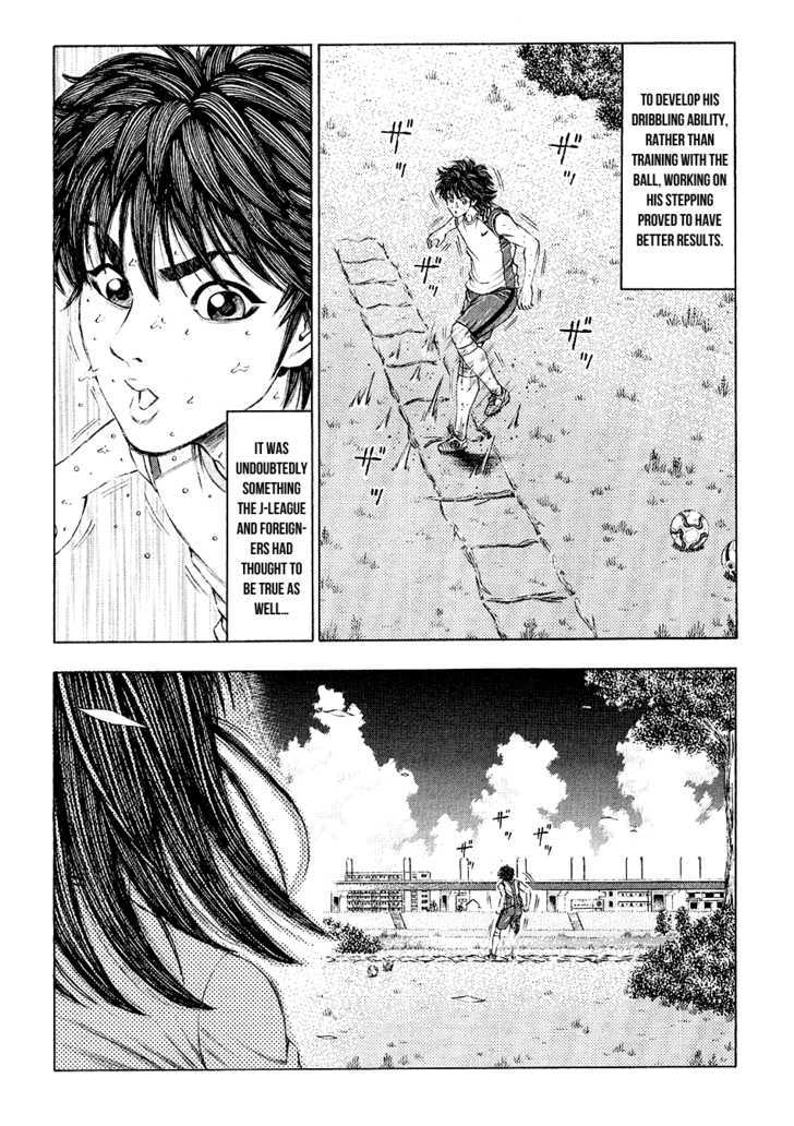 Ryuuji Chapter 28 #6