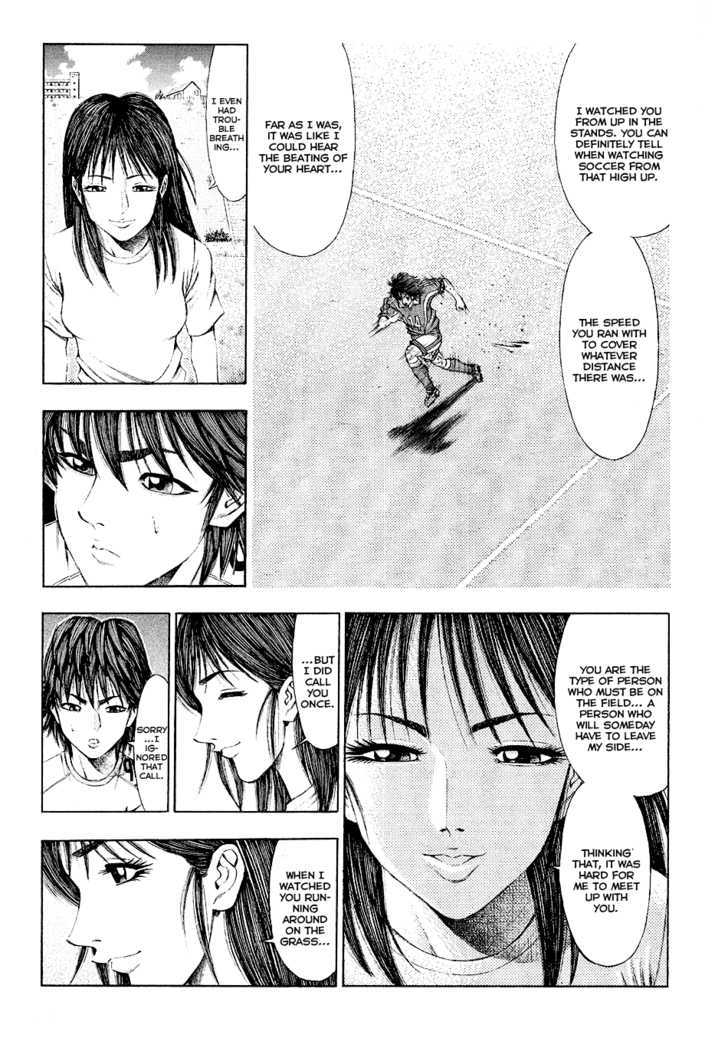 Ryuuji Chapter 28 #12