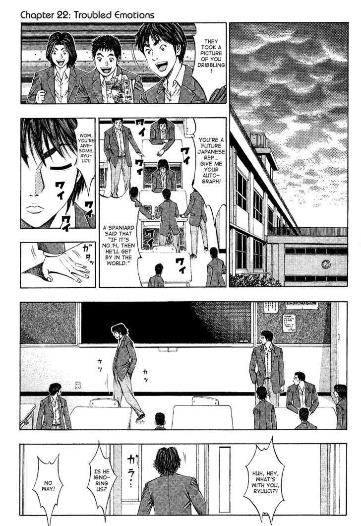 Ryuuji Chapter 22 #3