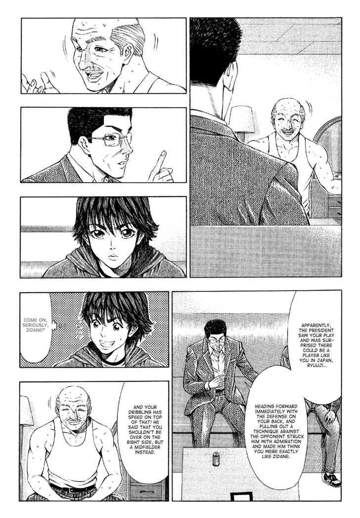 Ryuuji Chapter 23 #9