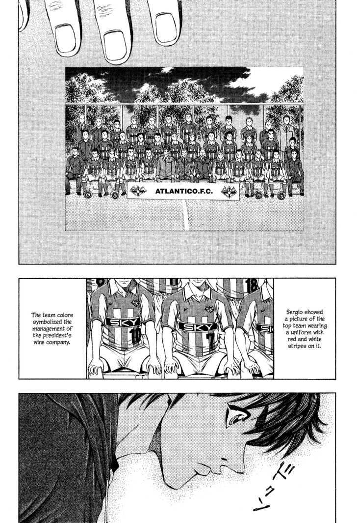 Ryuuji Chapter 23 #14