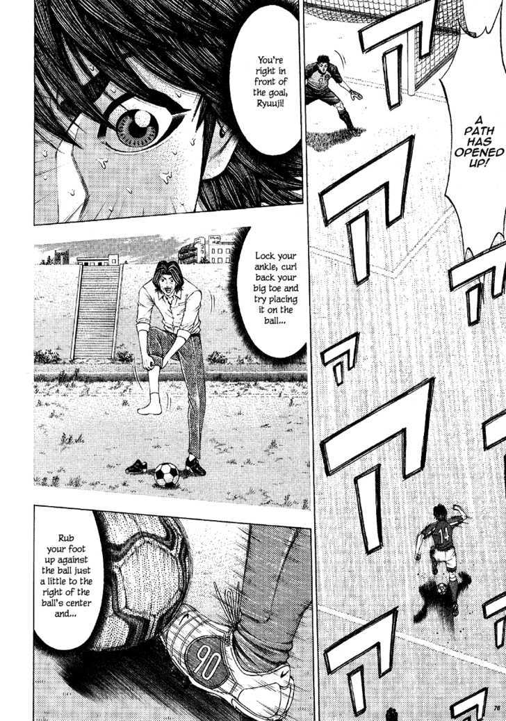 Ryuuji Chapter 18 #11