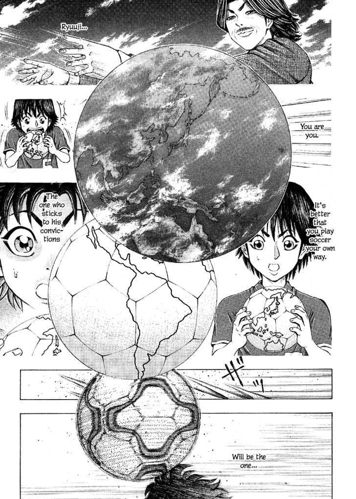 Ryuuji Chapter 18 #14