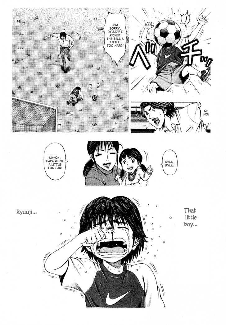 Ryuuji Chapter 16 #6