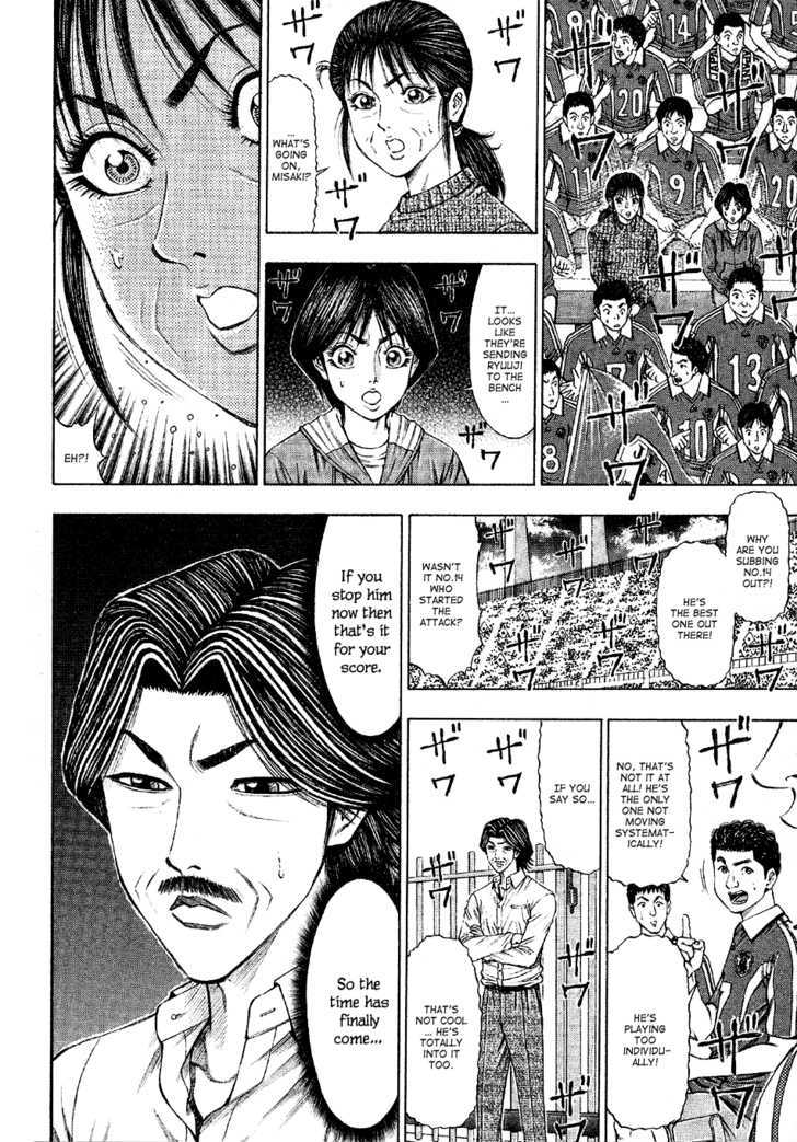 Ryuuji Chapter 17 #4