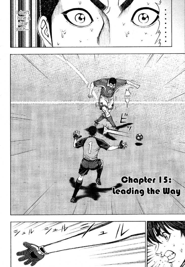 Ryuuji Chapter 15 #4